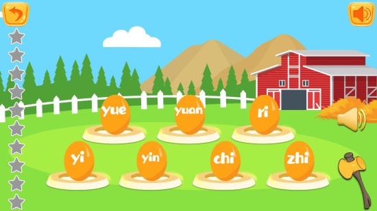 儿童学拼音游戏中文版 v4.7 安卓版3