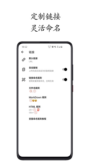 小白图床app最新版 v2.2.2 安卓版0