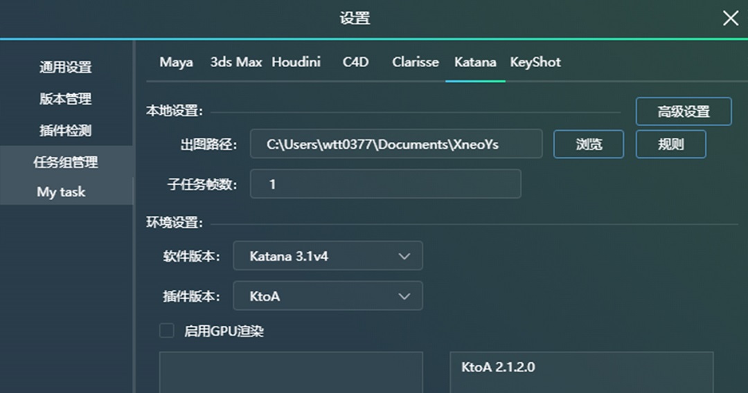 渲云影視版客戶端 v1.3.52.49 官方版 2