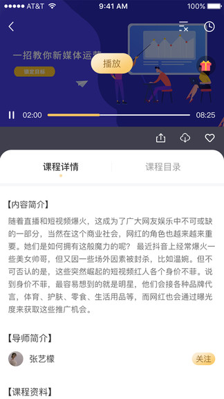 汇播app