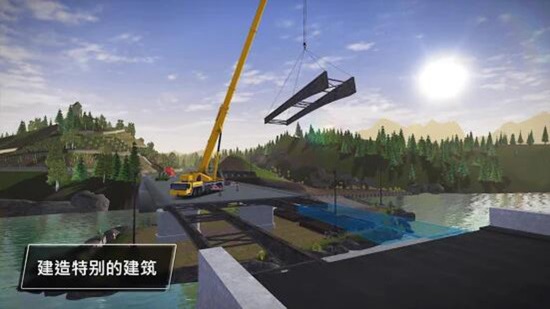 我的挖掘機(jī)世界手游 v1.5 安卓版 2