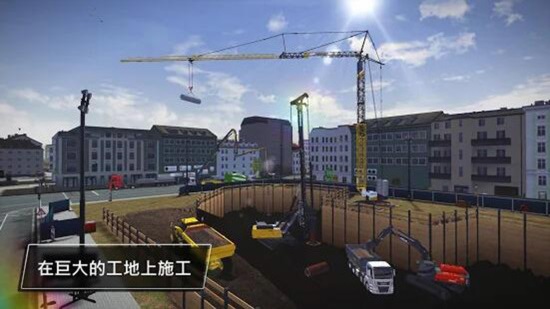 我的挖掘機(jī)世界手游 v1.5 安卓版 3