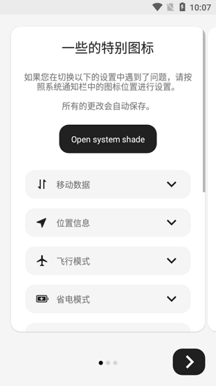 小米控制中心app v3.8.6 安卓版 0