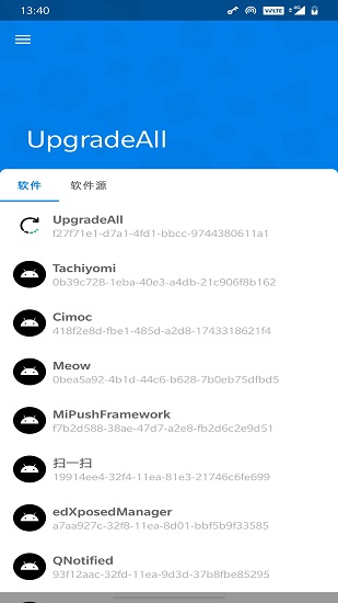 upgradeall(檢查應(yīng)用更新app)1