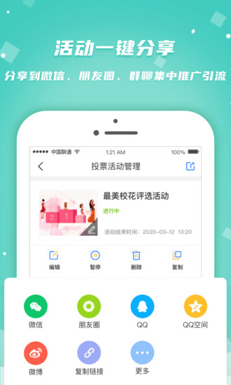 簡(jiǎn)推 v1.0.0 安卓版 1