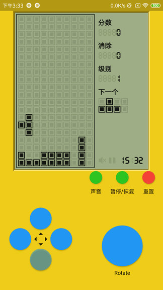 經(jīng)典俄羅斯方塊單機版 v1.0.0 安卓版 3