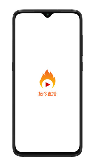 拓今直播app