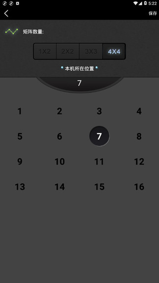 分屏大师app最新版 v1.1 官方安卓版2