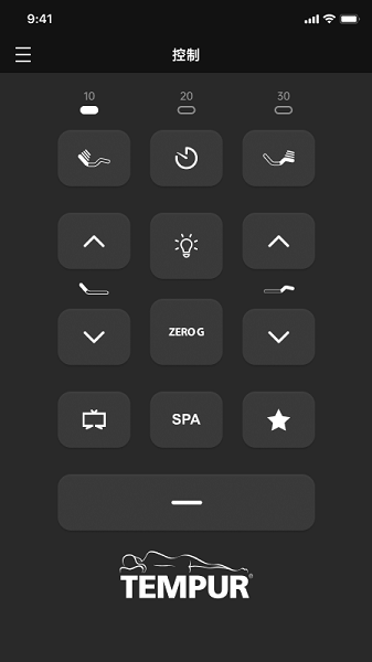 Tempur床垫控制 v1.0.3 安卓版0