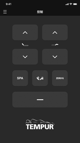 Tempur床垫控制 v1.0.3 安卓版2