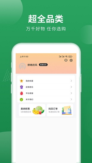 梨花狗app v5.1.0 安卓版 0