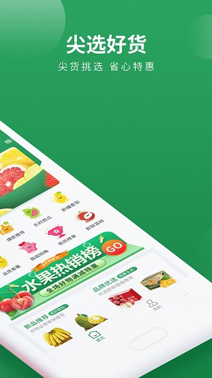 梨花狗app v5.1.0 安卓版 2