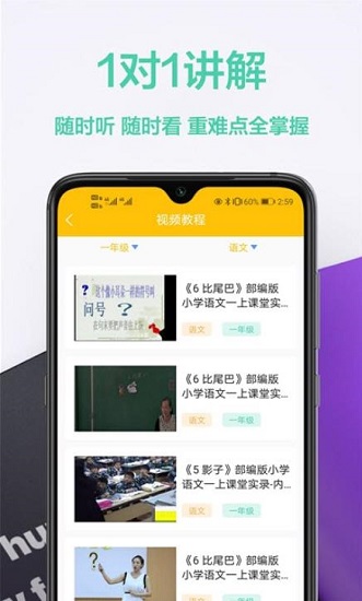 作業(yè)精下載