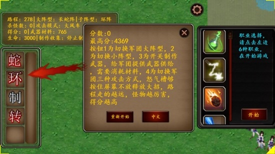 軍團(tuán)大師官方版 v1.0.0.1 安卓版 0