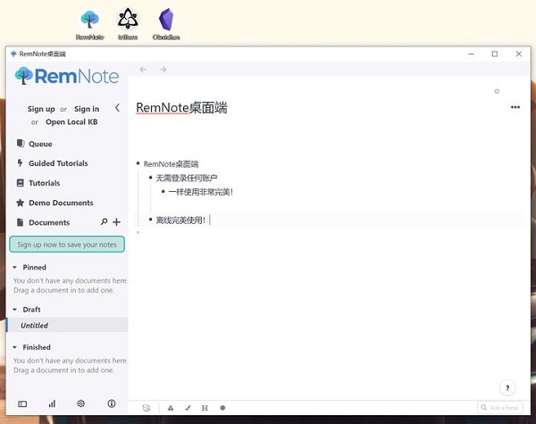 remnote筆記漢化版 v1.8.13.0 官方版 0