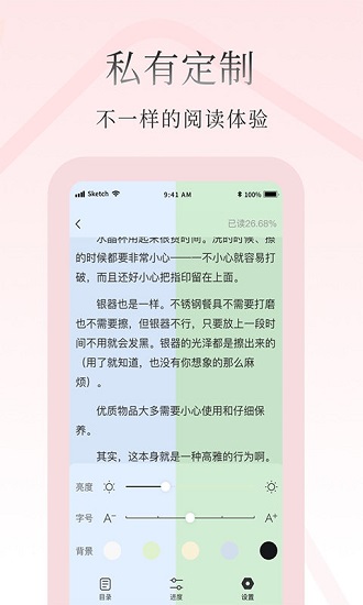 惠小说赚钱软件 v1.0.1.0 安卓最新版2