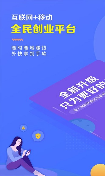 聚合吧最新版1