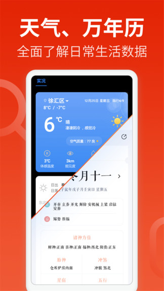 飞觅浏览器care app v1.0.8 安卓版1