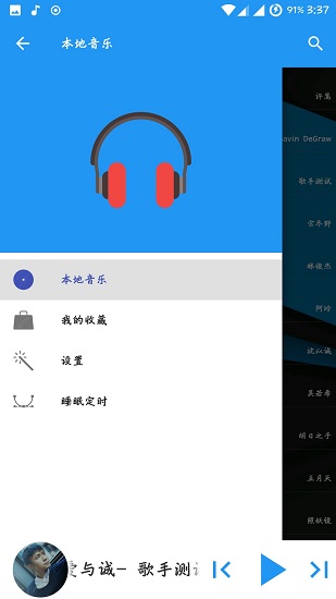 音月官方版 v1.5 安卓版 3