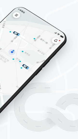 weride go app v3.0.7 安卓版1