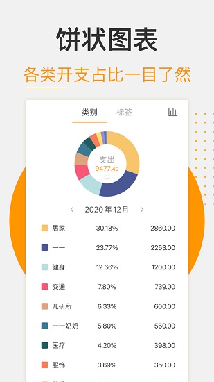 松鼠返利 v1.2.2 安卓版 1