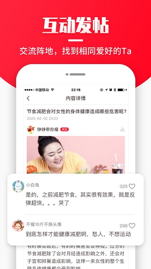 丹鵲app