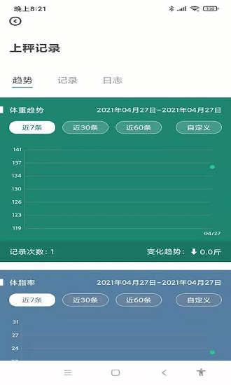 脂然好最新版 v1.0.0 安卓版 0