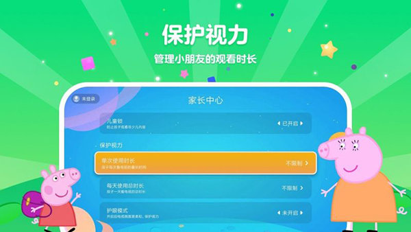 cibn酷喵少儿最新版 v5.4.3.34 安卓版1