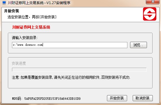 川财证券网上交易系统 v1.27 官方pc版0