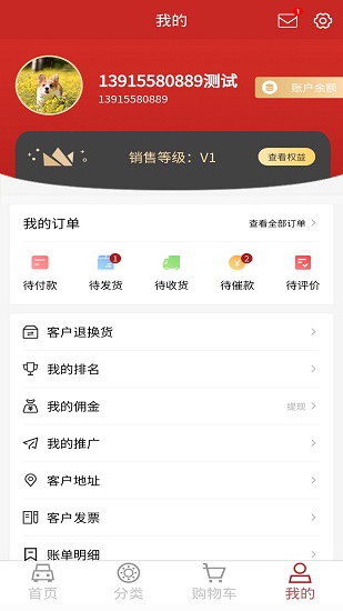 乾坤圈官方版 v1.1.6 安卓版 0