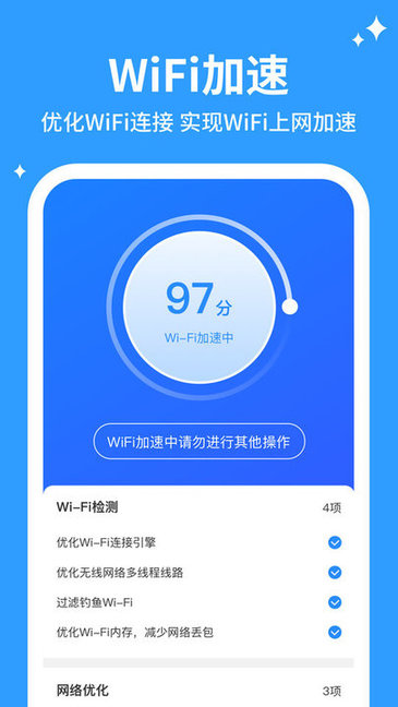 企鹅清理管家app下载