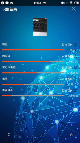 小鯨魚ios版0