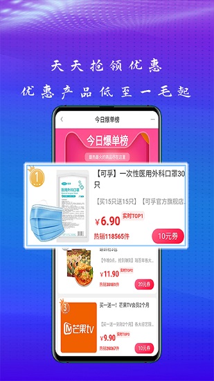 友錢(qián)省app