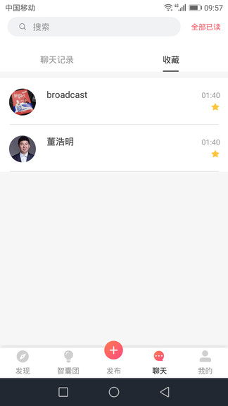 梓君庭最新版 v1.2.0 安卓版 0