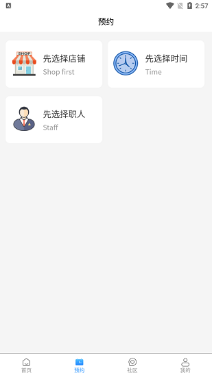 藝合源下載