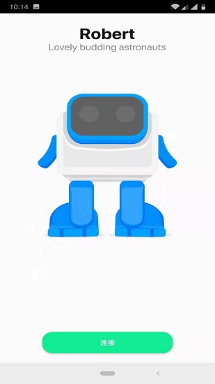 dancebot机器人 v1.1.8 安卓版1