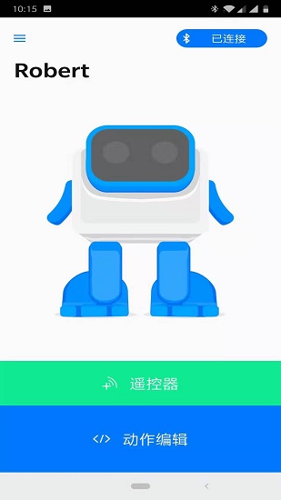 dancebot机器人 v1.1.8 安卓版3