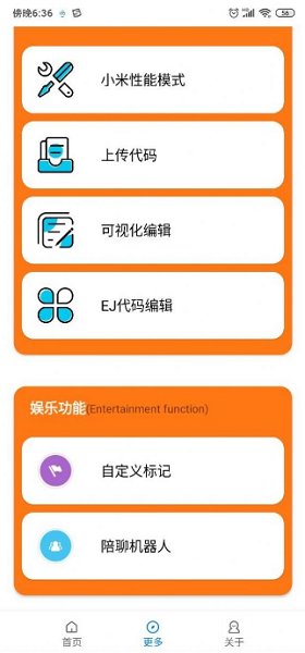 小雷游戏助手官方最新版app v1.81.03 安卓版1