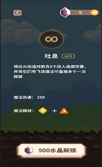 指尖小魔女游戲 v0.1 安卓版 2