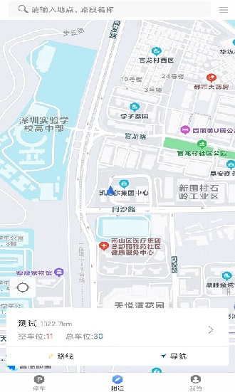 寧洱智慧停車(chē)app v1.0 安卓版 2