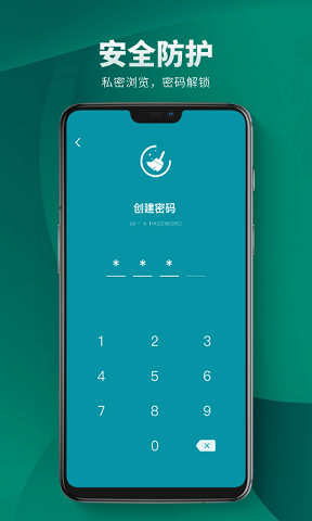 Cleaner清理助手APP