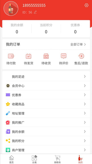 戀酒網(wǎng)app