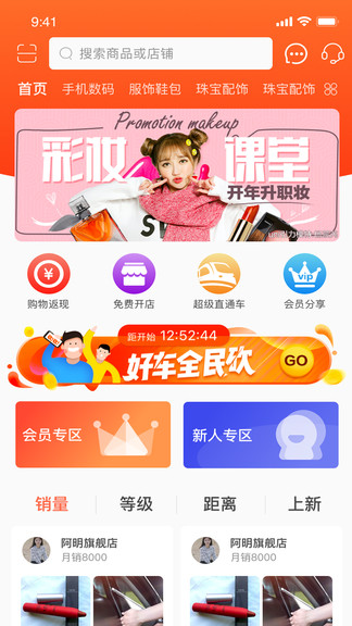 亞億雅app