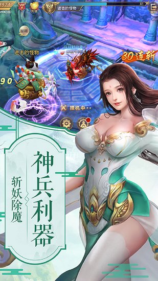 九幽星域手游 v1.0.0 安卓版 0