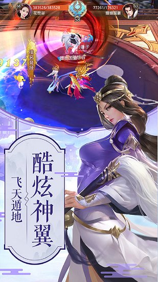 九幽星域手游