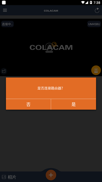 COLACAM摄像头 v10.3 官方最新版2