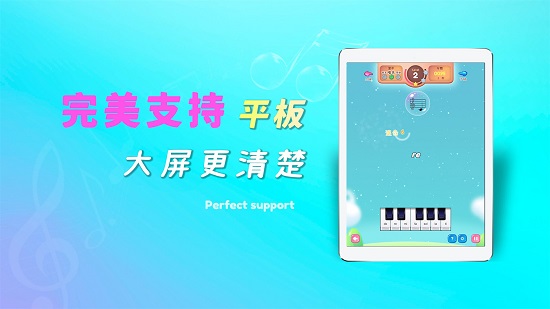 夢(mèng)譜五線譜最新版4