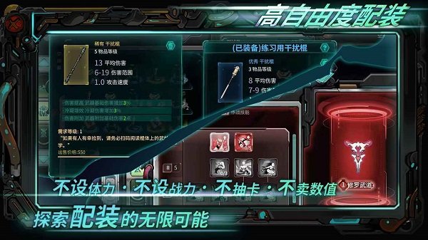 星海先鋒歧遇號(hào)游戲 v0.1 安卓版 2