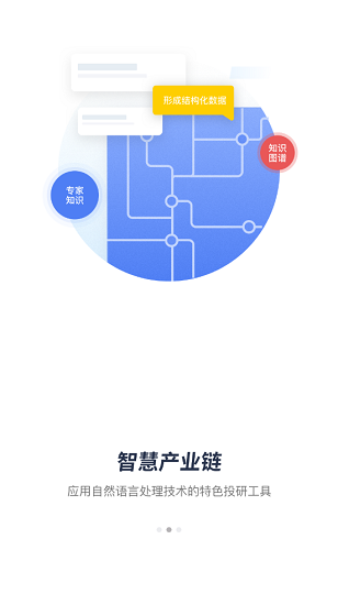 jt2智管有方最新版2