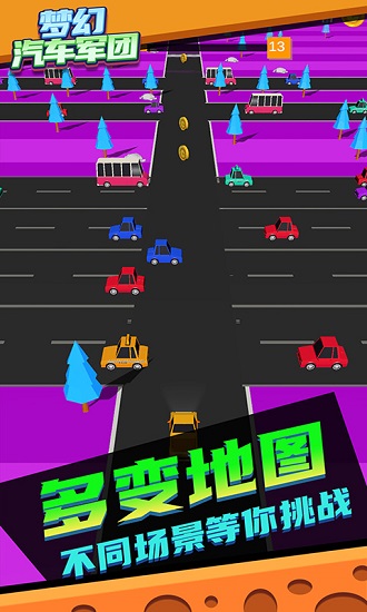 夢幻汽車軍團(tuán)游戲 v1.0.1 安卓版 2